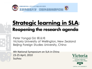 Strategic learning in SLA