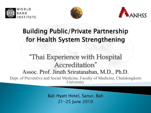 HA for Public-Private partnership - Private Healthcare in Developing