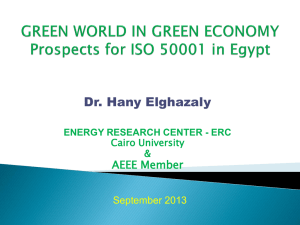 Prospects for ISO 50001 in Egypt