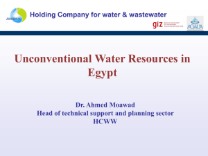Unconventional water resources in Egypt
