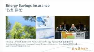 The Energy Savings Insurance instrument 节能保险工具
