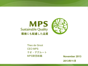 MPS - Netherlands Missions, Japan