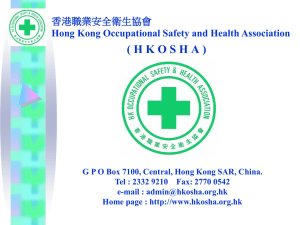 Hong Kong Occupational Safety and Health Association
