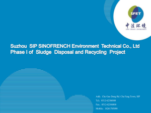 PPT presentation of Suzhou project
