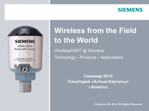 WirelessHART@ Siemens