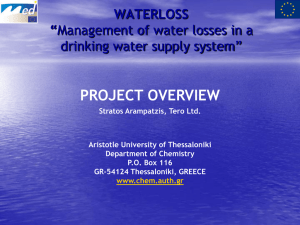 Waterloss project