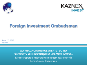 Foreign Investment Ombudsman