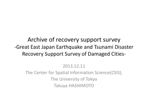 Outline of Archive of recovery support survey