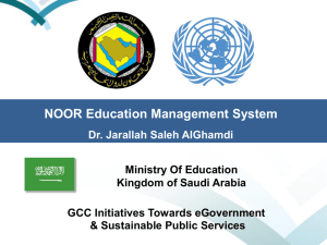NOOR - Education Management System