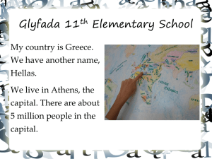 Glyfada 11th Elementary School