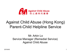 Against Child Abuse - Child Helpline International