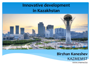 Innovative development in Kazakhstan