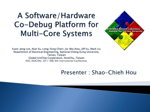 A Software/Hardware Co-Debug Platform for Multi