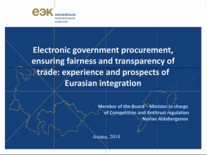 Nurlan S. Aldabergenov - Electronic commerce: challenges of