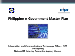 Philippine e-Government Master Plan