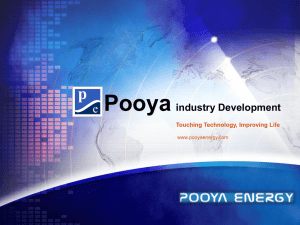 Introduction to Pooya Industry Development