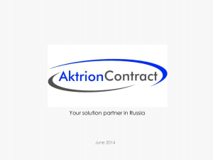 Aktrion Contract`s Commitment