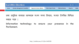 Power Point Presentation on SureWin Election