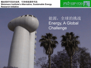 Alternative, Sustainable Energy Research Initiative