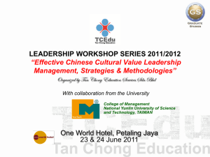 Leadership_Workshop_Wang_Yung-ching
