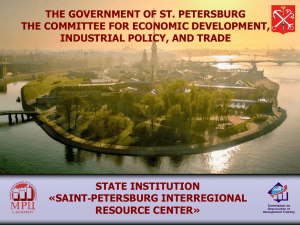 St. Petersburg interregional resource center