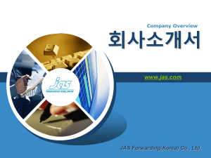 JAS KOREA overview(Korean)