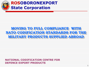 Rosoboronexport