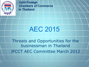 AEC 2015