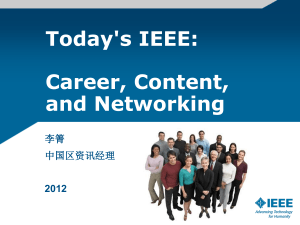 IEEE Xplore助力研究