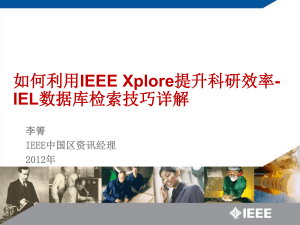 IEEE Xplore