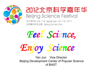 Beijing Science Festival 2012 (2)