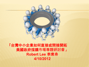 Robert Lee 李席舟 4/10/2012
