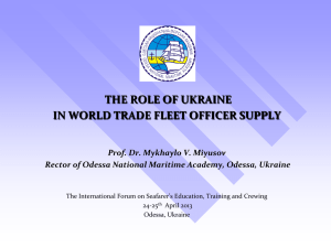 The role of Ukraine in world trade fleet officer supply