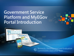 Government Service Platform