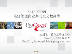 ProQuest-ABI经济管理商业学科