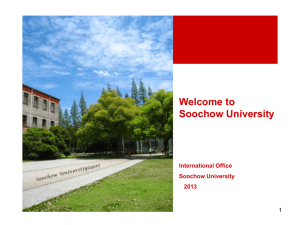 Soochow University