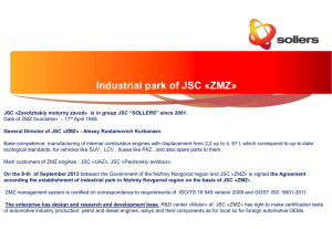Industrial park ZMZ