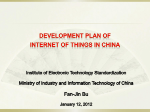 China Internet of Things Plan 2011-2015