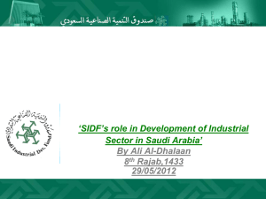 `SIDF`s role in private sector industrial developments in Saudi Arabia