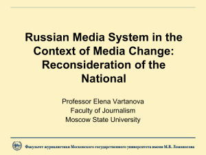 Media systems