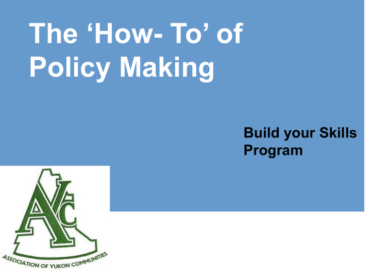 how-to-of-policy-master-ppt