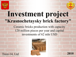 Investment project "Krasnochetaysky brick factory"