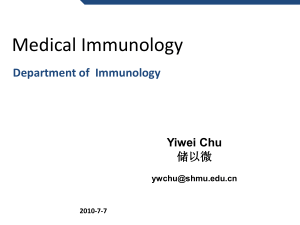Medical Immunology