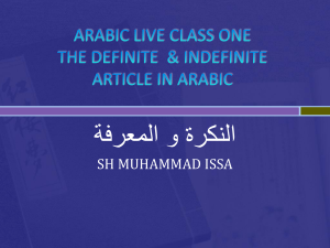 arabic live class one the definite & indefinite article