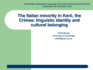 linguistic identity and cultural belonging