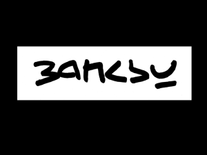 banksy (1)