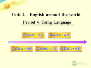 人教版高一英语上册第二单元课件:unit2 English around the world4