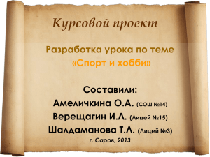 Топик: Shylock on the Neva