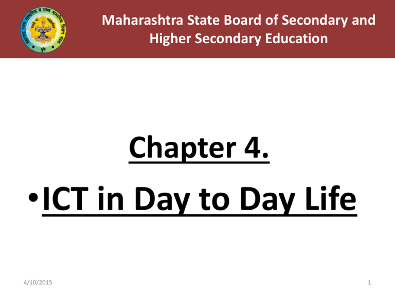 maharashtra-state-board-of-secondary-and-higher-secondary