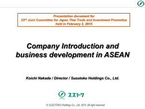 Suzutoku Holdings Co., Ltd. Capital